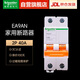 施耐德空氣開關(guān) EA9系列空開微型斷路器 雙進(jìn)雙出雙極空開 2P C40總閘空氣開關(guān)斷路器 EA9AN2C40