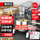德瑪仕（DEMASHI）和面機(jī)商用【20升】 廚師攪拌機(jī) 打蛋機(jī)器鮮奶打發(fā)奶油機(jī) 食堂 多功能三合一DMS-JBJ-20PT-Y1