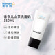 香奈兒（Chanel）山茶花【沃爾瑪】 洗面奶 150ml 保濕凈膚泡沫溫和