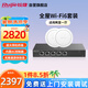 銳捷（Ruijie）WiFi6無(wú)線AP千兆吸頂套裝 1拖2全屋路由器ac+ap組網(wǎng)3000M大戶(hù)型 RG-EG105G-P-E V2+RG-EAP262(E)*2