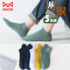貓人襪子男士短襪精梳棉防臭抑菌吸汗透氣提跟船襪男5雙
