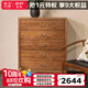 溪木工坊新中式五斗柜實(shí)木斗櫥客廳抽屜收納柜子儲(chǔ)物臥室老榆木家具 木香五斗柜升級(jí)款