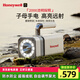霍尼韋爾（Honeywell）應(yīng)急燈家用手電筒高亮長(zhǎng)續(xù)航戶(hù)外露營(yíng)燈探照燈野營(yíng)燈二合一手提燈