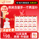 艾尚燕即食燕窩15瓶禮盒 禮品送長(zhǎng)輩 老人營(yíng)養(yǎng)品 孕婦補(bǔ)品 媽媽生日禮物