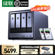 綠聯(lián)【順豐包郵】私有云DXP4800Plus 16G內存32T四盤(pán)位NAS網(wǎng)絡(luò )存儲個(gè)人云硬盤(pán)家庭服務(wù)器手機 萬(wàn)兆網(wǎng)口 DXP4800Plus/16G【配8T酷狼*2】