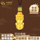 中國(guó)黃金（CHINA GOLD）黃金招財(cái)貔貅吊墜足金男女刺青守護(hù)轉(zhuǎn)運(yùn)珠掛墜七夕情人節(jié)生日禮物 【輕版】貔貅吊墜 約3.2g【守護(hù)轉(zhuǎn)運(yùn)珠】-配黑繩