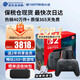 任天堂（Nintendo）【國內(nèi)保稅倉】Switch2/1代 OLED/續(xù)航加強(qiáng)日版/港版便攜家用ns體感游戲機(jī)掌機(jī) 港版switch2主機(jī)+Pro手柄