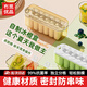 冇覓優(yōu)品雪糕模具冰棍冰淇淋制冰神器冰棒冷凍格制冰盒DIY輔食冰格