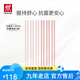 雙立人（ZWILLING） 筷子餐具套裝家用筷子套裝專筷專用家庭分類筷子6雙裝廚房好物 【抗菌】雙粉色筷子6雙-251mm