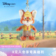 迪士尼（Disney）瘋狂動物城童趣回歸系列朱迪尼克毛絨玩偶掛件包包掛飾鑰匙扣禮物 尼克掛件