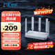 中興（ZTE）巡天BE5100無線家用wifi7路由器 自研10核芯片 千兆雙頻5顆信號放大器穿墻王游戲加速