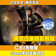 S正版游戲Steam游戲國區激活碼 仁王2完整版 （完全版）國區激活碼cdk