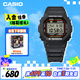 卡西歐（CASIO）手表男士G-SHOCK原點(diǎn)系列小方塊運(yùn)動(dòng)電子日韓表DW-5600RL-1PR