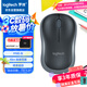 羅技（Logitech）M185鼠標(biāo) 無線鼠標(biāo) 辦公鼠標(biāo) 對稱鼠標(biāo) 黑色灰邊 帶無線2.4G接收器
