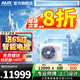 奧克斯（AUX）中央空調(diào)風管機4P5P6P一拖四/一拖三/一拖五一拖六多聯(lián)機變頻一級能效嵌入式空調(diào)一價全包 5匹 一級能效 120W(G1)一拖四多聯(lián)機裸機 升級款