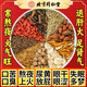同仁堂（TRT）菊花枸杞蒲公英決明子茶護(hù)甘肝草金熬夜銀養(yǎng)生花茶150g