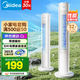 美的（Midea） 電風(fēng)扇家用無葉風(fēng)扇落地扇智能遙控廣角大風(fēng)量塔扇立式輕音低噪節(jié)能可定時(shí) 簡便易操作丨ZAH09MS