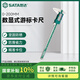 世達(dá)（SATA）數(shù)顯式游標(biāo)卡尺0-200MM  91512