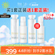 芙麗芳絲（Freeplus）清爽水乳套裝護膚品化妝品爽膚水乳液生日禮物送男女朋友