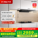 方太（FOTILE）F3S-G抽吸排油煙機(jī)家用 國(guó)家補(bǔ)貼20%以舊換新 歐式頂吸纖薄系列 27風(fēng)量灰色單煙機(jī)