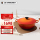 酷彩（Le Creuset）法國(guó)進(jìn)口琺瑯鑄鐵鍋炒鍋煎炸燉煮鍋電磁爐燃?xì)馔ㄓ蒙顭?6cm桔色