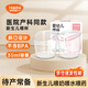DIFKING新生兒嬰兒喂杯量杯帶刻度喂奶杯喂藥神器寶寶喂水產(chǎn)房專(zhuān)用喂養杯 新生兒喂杯（2個(gè)）