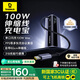 倍思極客充【國家3C認(rèn)證】充電寶自帶線100W大功率快充小巧移動電源蘋果華為手機(jī)筆記本適用可上飛機(jī)