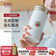 乾唐軒活瓷杯十二生肖禮物水杯茶杯陶瓷杯子咖啡杯女生送禮定制刻字 羊 牙白·彩釉·手工描金