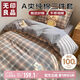 無印良品A類學(xué)生宿舍床上用品三件套純棉全棉單人床單被套150*200cm