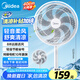 美的（Midea）【品質(zhì)推薦】七葉輕音柔風(fēng)電風(fēng)扇/家用省電落地扇/臺(tái)式電扇/廣角搖頭節(jié)能宿舍小型風(fēng)扇 SAE35CA