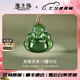 海卡依 HEEKAIYI項(xiàng)鏈女士彌勒佛金鑲玉項(xiàng)鏈奢侈首飾七夕情人節(jié)禮物送老婆送女友 《一物一證》