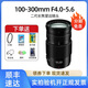 松下（Panasonic）M43卡口 微單數(shù)碼相機(jī)二手鏡頭標(biāo)準(zhǔn)定焦變焦鏡頭人像風(fēng)景街拍 100-300mm二代鏡頭 僅拆封試用 準(zhǔn)新