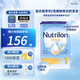 荷蘭牛欄（Nutrilon）HA適度水解 Omneo益生元半水解蛋白防痙攣便秘過敏特殊配方奶粉 Omneo1段（0-6個月） 效期至26/9
