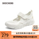 斯凱奇（Skechers）女鞋夏季瑪麗珍單鞋休閑鞋輕盈軟底透氣網(wǎng)面舒適運動鞋117327 乳白色/OFWT 37