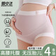 雪中飛孕婦內(nèi)褲女冰絲7A抑菌純棉襠高腰托腹懷孕早中晚期產(chǎn)婦大碼短褲頭