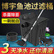 博宇（BOYU）室外魚(yú)池過(guò)濾器水循環(huán)系統(tǒng)過(guò)濾桶泵桶套裝戶外過(guò)濾清潔抽水UV紫光 清潔套裝:YT-25000+WNQ-1污泥器