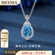 MEXNIA奢侈品飾品9克拉海洋之心項鏈女士寶石輕奢感生日禮物送女友 【肖邦鏈】9克拉托帕石海洋之心