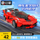 啟蒙積木拼裝賽車模型兒童玩具男孩生日禮物 動(dòng)力王91002