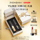 圣羅蘭（YSL）口紅唇膏雙支禮盒1966+314化妝品套裝禮盒生日禮物女送女友
