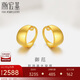 潮宏基足金黃金耳環(huán)耳釘女生日禮物計(jì)價(jià) 御范 EEG30002496 約2.85g