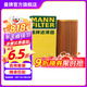 曼牌（MANNFILTER）HU7027ZM機(jī)油濾芯格適用現(xiàn)代勝達(dá)3起亞索蘭托