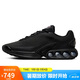 耐克NIKE運動休閑鞋男子氣墊AIR MAX DN運動鞋DV3337-006黑43