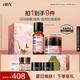 HBN發(fā)光水晚霜套裝早c晚a護(hù)膚品緊致抗皺補(bǔ)水保濕生日禮物送女友