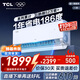 TCL空調(diào)大1匹小藍翼真省電 空調(diào)掛機 超一級能效省電35%冷暖 KFR-26GW/RV2Ea+B1廣東以舊換新國家補貼