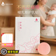 母愛三十七度護(hù)乳貼哺乳期乳頭貼輕松喂奶不再疼 1盒-新款