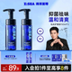 海洋至尊（HAIYANGZHIZUN）男士私處護(hù)理液男性私密洗液私處清潔抑菌去味溫和凈爽私密禮物男 【囤貨雙支裝】私密護(hù)理液300ml