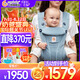 ERGObaby二狗背帶breeze全新升級透氣系列四式嬰兒背帶抱娃神器 breeze透氣款-石藍色