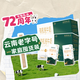 云南3.6g高原牧場(chǎng)有機純牛奶200g*12盒*2箱兒童學(xué)生奶禮盒