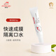 Akasugu愛(ài)舒屋嬰兒唇周膏 寶寶口水護(hù)理膏嘴部滋潤(rùn)保濕面霜 【口水娃必備】嬰兒唇周膏15g