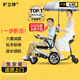 護(hù)衛(wèi)神電動(dòng)輪椅630老人專用全自動(dòng)輕便可折疊旅行雙人出行后助手推車 【2】升級(jí)款/12安鋰電池/快速折疊
